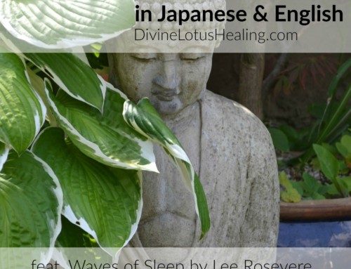 Learn to Recite the Reiki Gokai Principles in Japanese and English